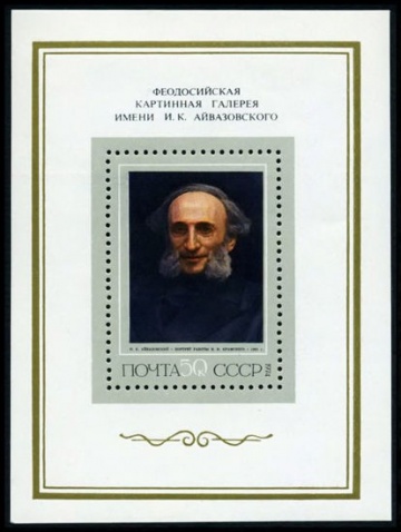 Почтовая марка СССР 1974г Загорский № 4277, 96 ПБ