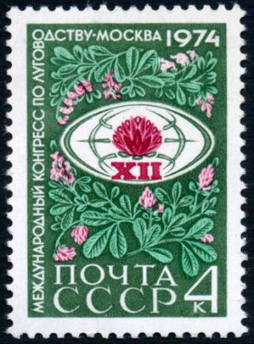Почтовая марка СССР 1974г Загорский № 4286
