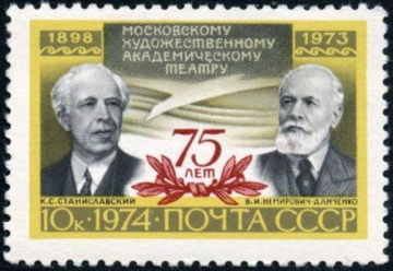 Почтовая марка СССР 1974г Загорский № 4295