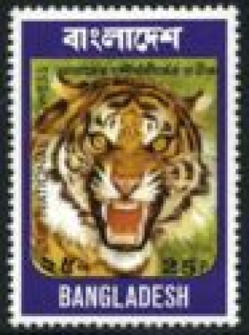 Почтовая марка Фауна Бангладеш Михель № 49-51