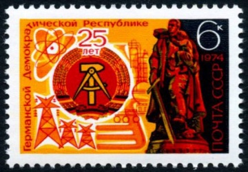 Почтовая марка СССР 1974г Загорский № 4332