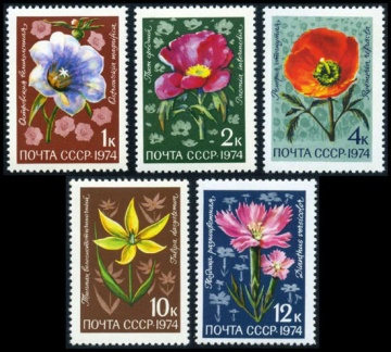 Почтовая марка СССР 1974г Загорский № 4351-4355