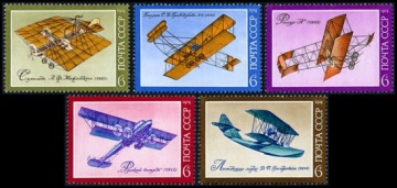 Почтовая марка СССР 1974г Загорский № 4365-4369