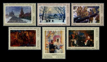 Почтовая марка СССР 1975г Загорский № 4434-4439