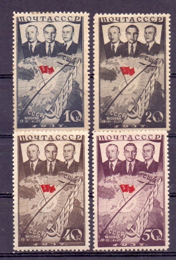Почтовая марка СССР 1938г. Загорский № 497-500**