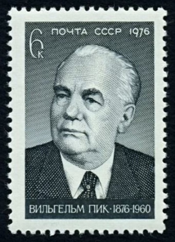 Почтовая марка СССР 1976г Загорский № 4489