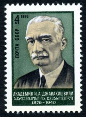 Почтовая марка СССР 1976г Загорский № 4515