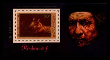 Почтовая марка СССР 1976г Загорский № 4606, 119 ПБ