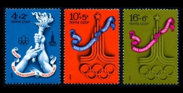 Почтовая марка СССР 1976г Загорский № 4614-4616