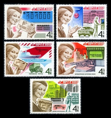 Почтовая марка СССР 1977г Загорский № 4721-4725