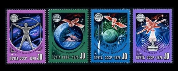 Почтовая марка СССР 1978г Загорский № 4780-4783