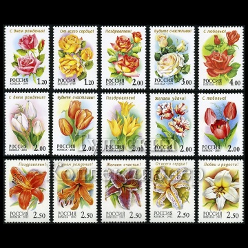 Почтовые марки России - "Флора" (марки)