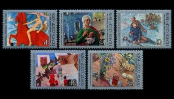 Почтовая марка СССР 1978г Загорский № 4807-4811