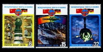 Почтовая марка СССР 1978г Загорский № 4813-4815