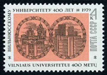 Почтовая марка СССР 1979г Загорский № 4868