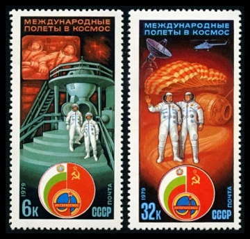 Почтовая марка СССР 1979г Загорский № 4887-4888