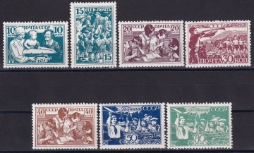 Почтовые марки СССР 1938г. Загорский №519-525**