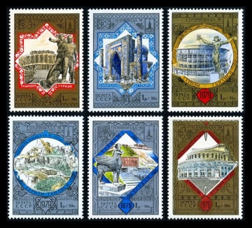 Почтовая марка СССР 1979г Загорский № 4922-4927