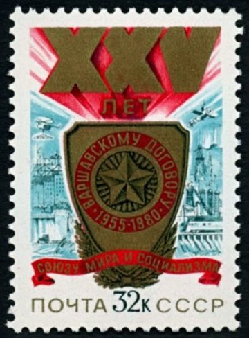 Почтовая марка СССР 1980г Загорский № 5012