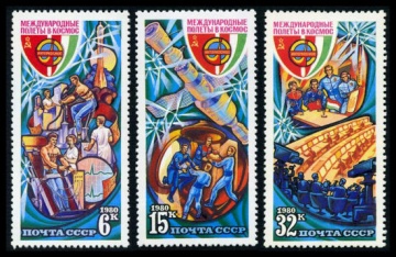 Почтовая марка СССР 1980г Загорский № 5014-5016