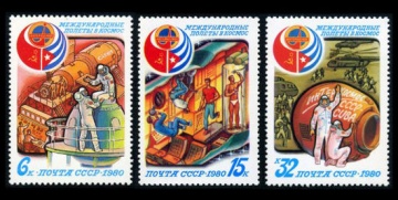 Почтовая марка СССР 1980г Загорский № 5044-5046