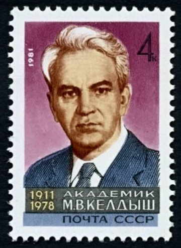 Почтовая марка СССР 1981г Загорский № 5086