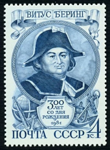 Почтовая марка СССР 1981г Загорский № 5105