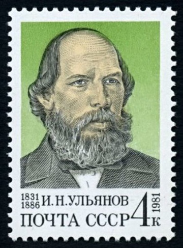 Почтовая марка СССР 1981г Загорский № 5149