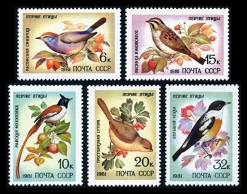 Почтовая марка СССР 1981г Загорский № 5153-5157
