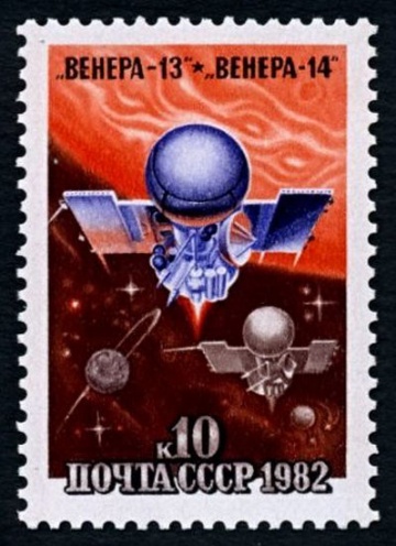 Почтовая марка СССР 1982г Загорский № 5210