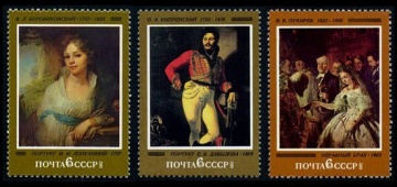 Почтовая марка СССР 1982г Загорский № 5211-5213