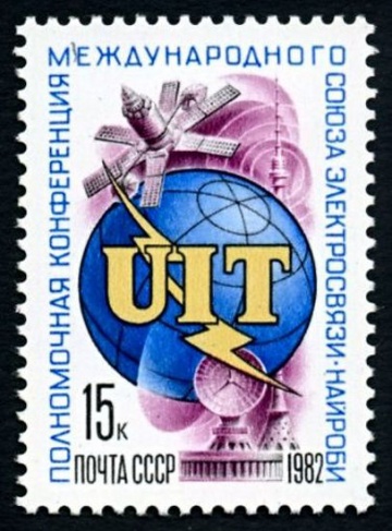 Почтовая марка СССР 1982г Загорский № 5224