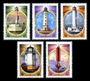 Почтовая марка СССР 1982г Загорский № 5290-5294