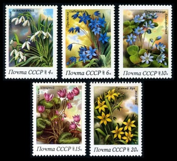 Почтовая марка СССР 1983г Загорский № 5330-5334