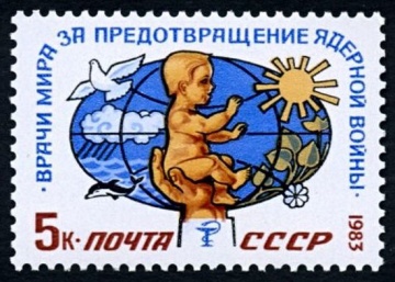 Почтовая марка СССР 1983г Загорский № 5388