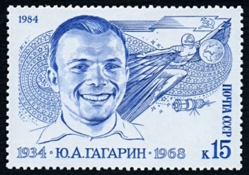 Почтовая марка СССР 1984г Загорский № 5413