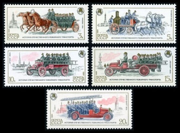Почтовая марка СССР 1984г Загорский № 5513-5517