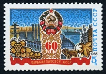 Почтовая марка СССР 1985г Загорский № 5523