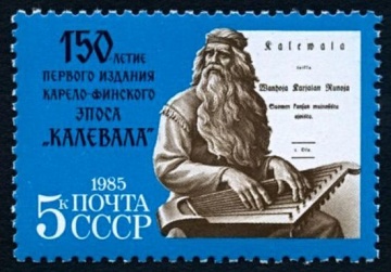 Почтовая марка СССР 1985г Загорский № 5525