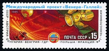 Почтовая марка СССР 1985г Загорский № 5566