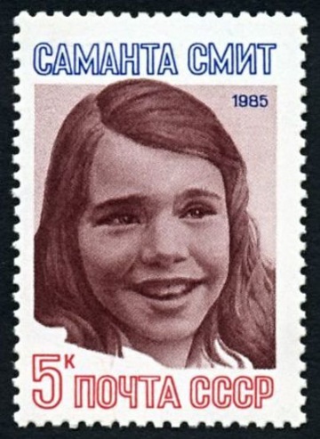 Почтовая марка СССР 1985г Загорский № 5616
