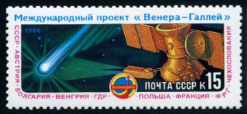 Почтовая марка СССР 1986г Загорский № 5634