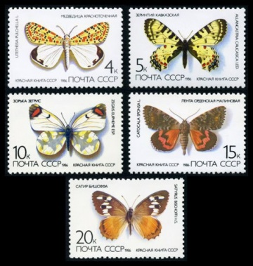 Почтовая марка СССР 1986г Загорский № 5636-5640