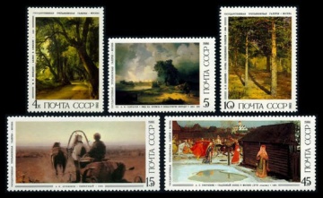Почтовая марка СССР 1986г Загорский № 5667-5671