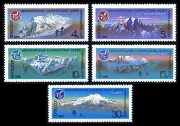 Почтовая марка СССР 1986г Загорский № 5687-5691