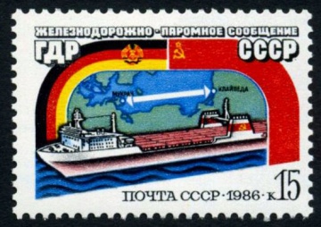 Почтовая марка СССР 1986г Загорский № 5694