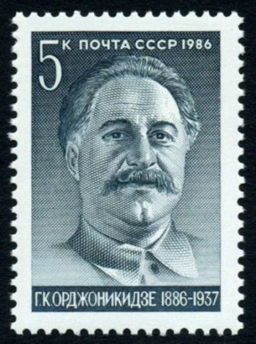Почтовая марка СССР 1986г Загорский № 5706