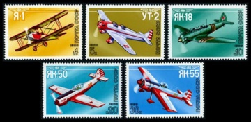 Почтовая марка СССР 1986г Загорский № 5711-5715