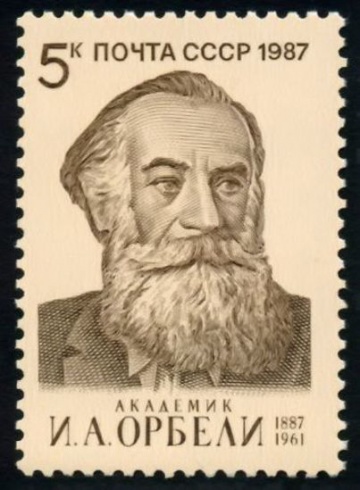 Почтовая марка СССР 1987г Загорский № 5745