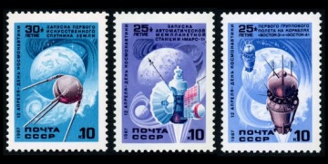 Почтовая марка СССР 1987г Загорский № 5750-5752